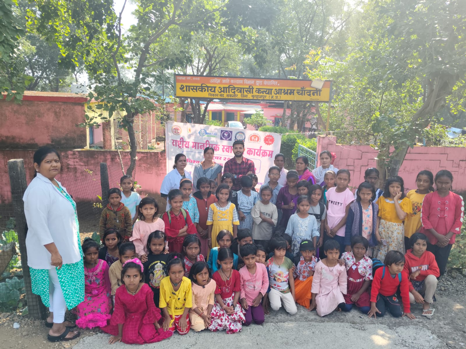 बालिका दिवस