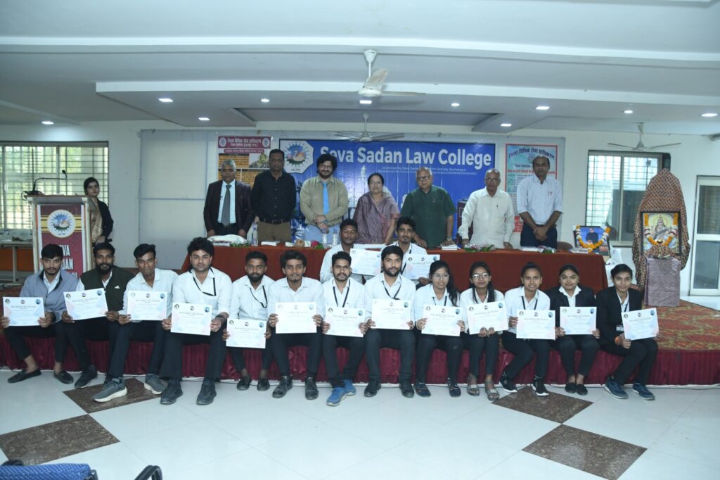 सेवासदन